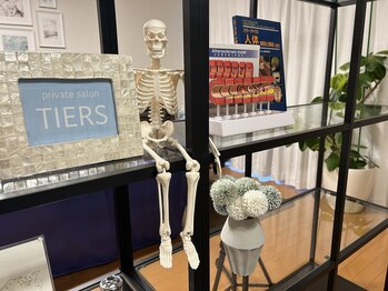 ティエル(TIERS)/人体メカニズムを熟知したサロン