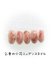 ぷてぃぼ/はんなり美人コース