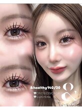 ライル(RILE)/＆healthy140.下エク♪