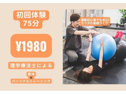 ブラッシュアップ(BRUSH UP)の写真