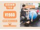 ブラッシュアップ(BRUSH UP)の写真
