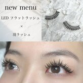 グラッドアイラッシュ(GLAD eyelash)