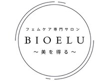 ビオエル(BIOELU)