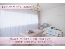 ベルーヌ(bell-nu)