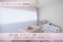 ベルーヌ(bell-nu)