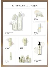 ベラ 東京院(Bella)/【ICD】インセルダム料金表