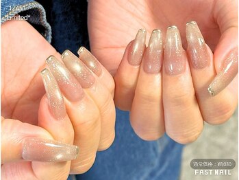 ファストネイル 札幌駅前店(FAST NAIL)/*期間限定*フラッシュマグネット