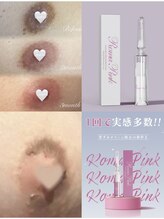 トータルビューティーアンドウィズ(total beauty&WITH)/ローマピンク