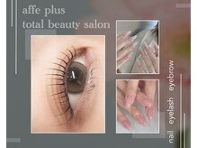 アフェプラス 門真店(affe+)