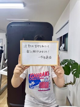 リフト 阪神尼崎店(LiFT)/パーソナルジム LiFT阪神尼崎店