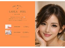 エムグランデ(Mgrande)