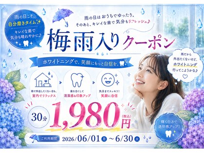 グレイスホワイトニング ヨコハマ(Grace Whitening Yokohama)の写真