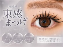 フェディス(Fedis)