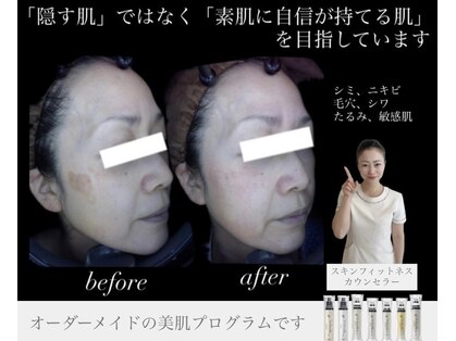 アトレの写真