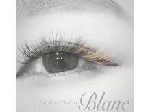 アイラッシュサロン ブラン イオン上越店(Eyelash Salon Blanc)/【カラーエクステ】オレンジ系
