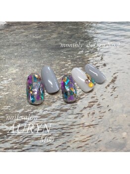 アウリン(AURYN)/monthly design No.2