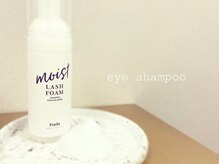 ベラ(bella)/アイシャンプー