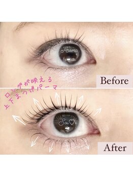 アロマボーテ ソア(Aroma beaute Soi)/まつげパーマ　（上下)