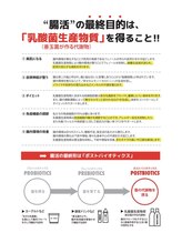 ホロイ(Holo i)/腸活