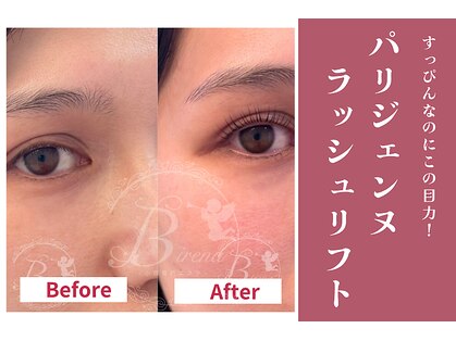 ビレナ 守谷店(Birena)の写真