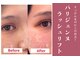 ビレナ 守谷店(Birena)の写真