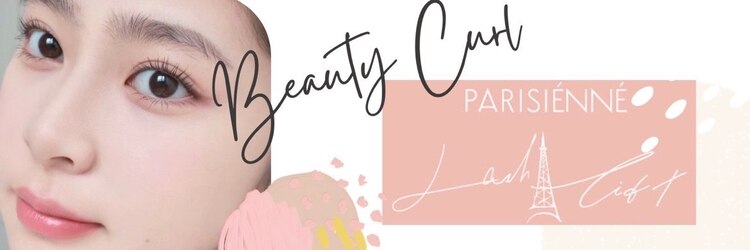ビューティーカールプラス 難波店(BEAUTY CURL plus)のサロンヘッダー