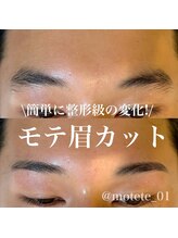 モテテ(motete)/お客様施術例☆栄本店
