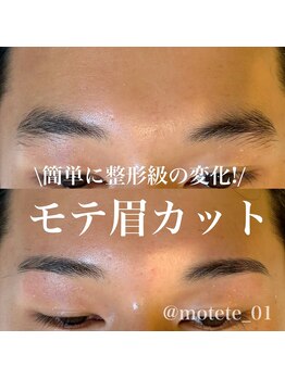 モテテ(motete)/お客様施術例☆栄本店
