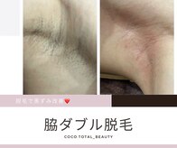 ココ 茅ヶ崎店(Coco)