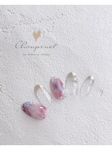 シュピネ バイ アルブル エト シミー(Choupinet by Arbre et chimie)/定額ゴージャス￥8250