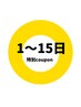  【９/１～１５日】 次世代まつげパーマ￥６７１０⇒￥５７２０