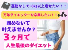 はりきゅう整体サロン あき