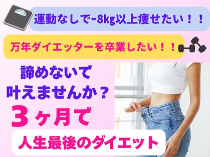 はりきゅう整体サロン あきの写真