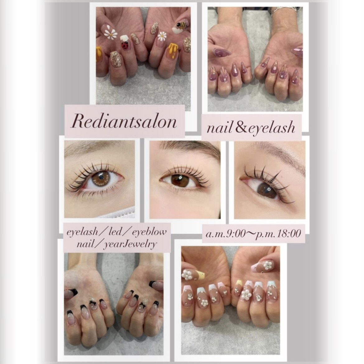 レジアント(Rediant)｜ホットペッパービューティー