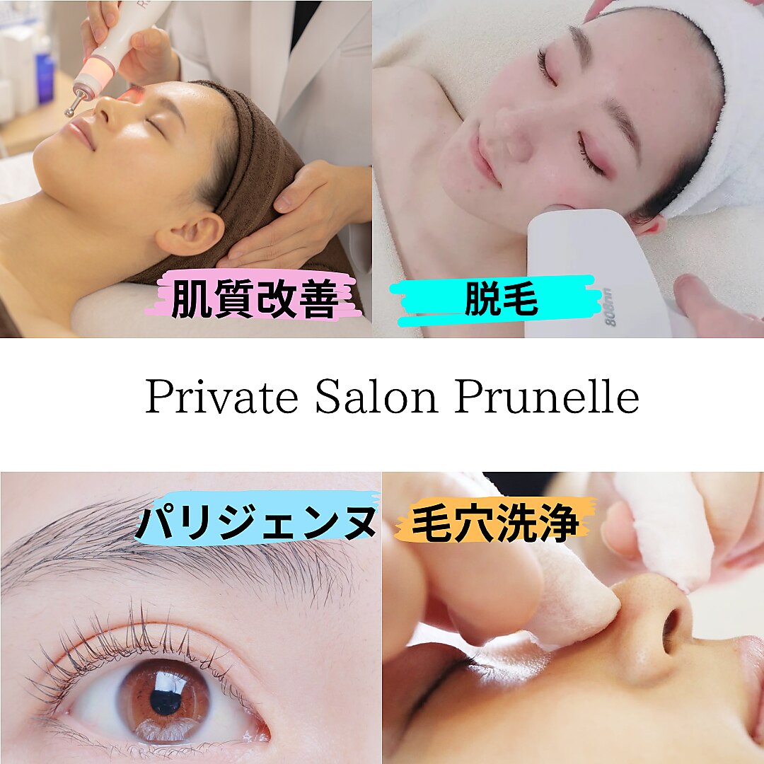 吹田市でEMSが人気のエステサロン｜ホットペッパービューティー