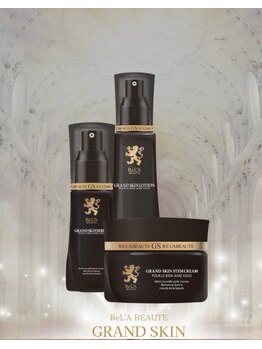 ラグーナ(Laguna)/リアボーテ　グランスキン