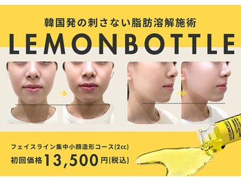 イエス マイサロン(yes My Salon)