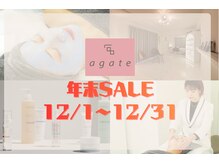 アガットバイミヤモト(agate by miyamoto)