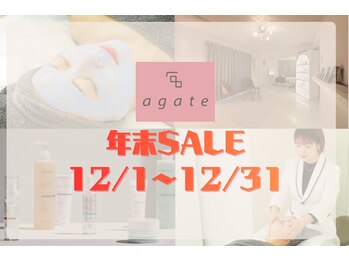 アガットバイミヤモト(agate by miyamoto)