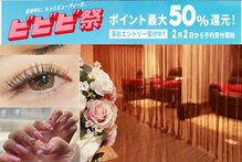 エンジェルビューティーネイルアンドアイラッシュ(Angel Beauty nail&eyelash)