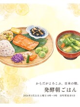SHIBAURA酵素浴サロン ジュン 田町 芝浦店(Jun)/当店主催のイベント企画