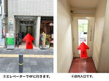 サインポスト 池袋東口店(sign post)/池袋駅東口からの道順：３