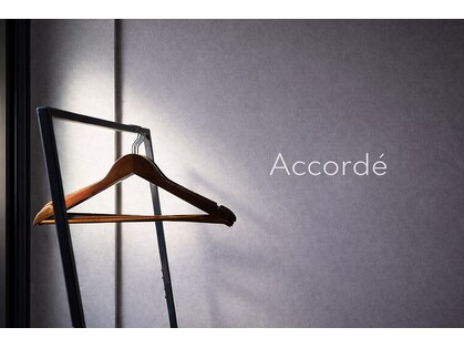 アコルド鍼灸院(Accorde鍼灸院)の写真