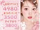 ユナビ 恵比寿店(Yunabi)の写真
