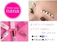ナナ(nana)の写真