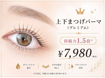 エクセレント パレード店の写真