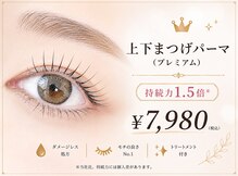 エクセレント パレード店