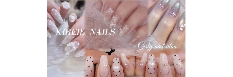キレイエ ネイルズ(KIREIE NAILS)のサロンヘッダー