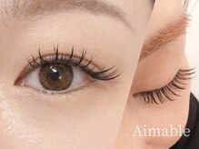 エマーブル(Aimable)の雰囲気(ダブルフラットでふわっとまとめない束感まつげエクステ♪)