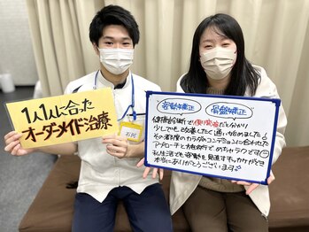 はぴねす鍼灸整骨院 福島院/『姿勢が綺麗になりました!』